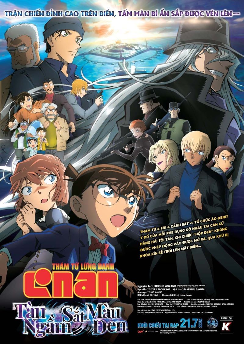 conan movie