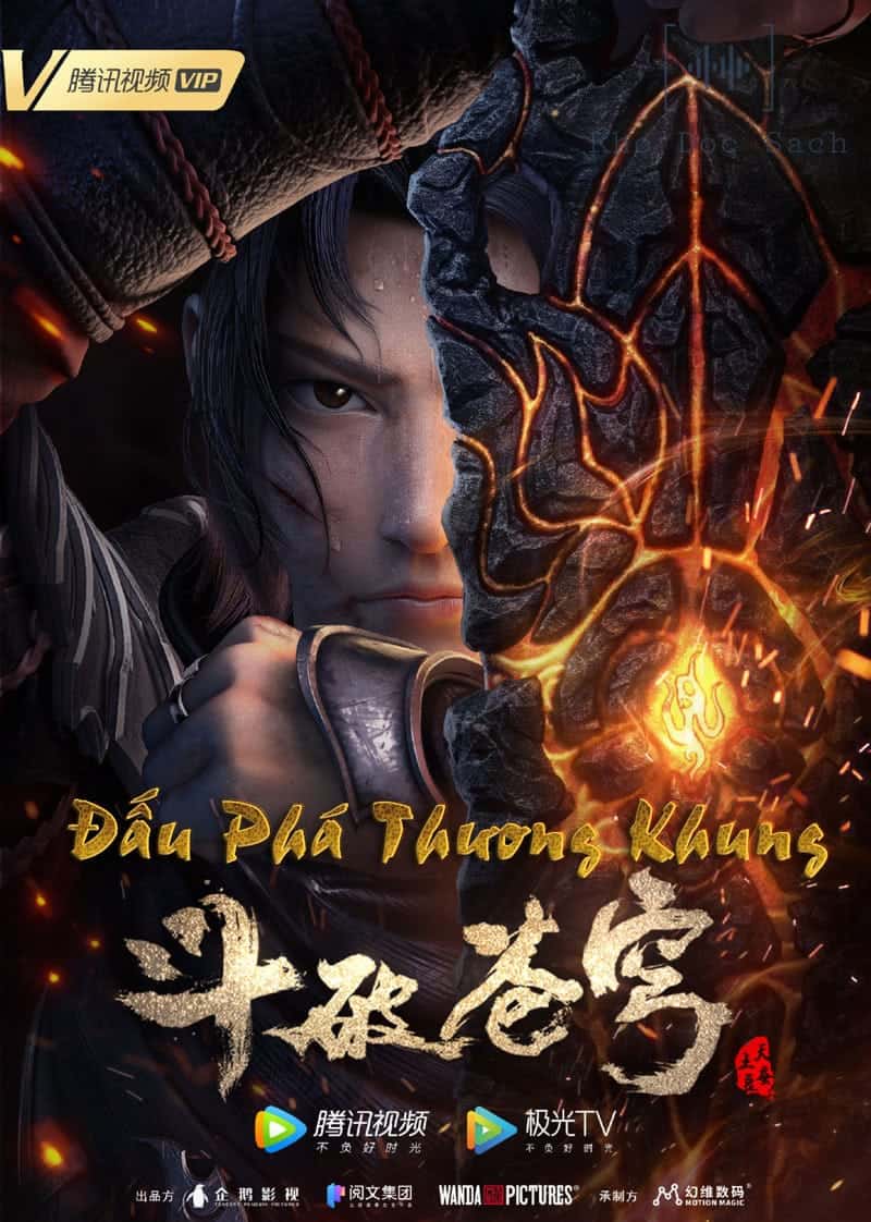 đấu phá thương khung